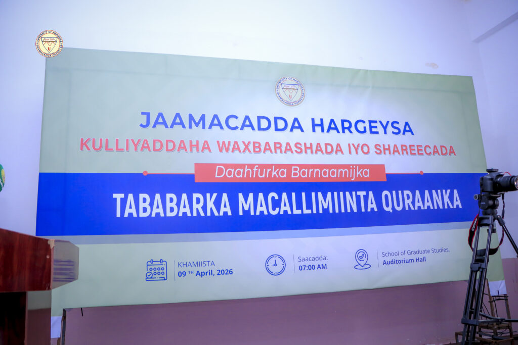 The University of Hargeisa Provides Training to a Selected Group of Madrasa Teachers in Hargeisa